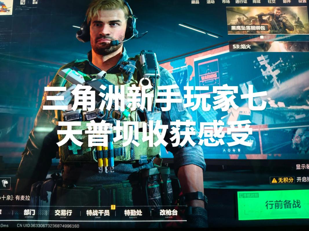 三角洲手游辅助工具_三角洲手游攻略 新手到大神进阶路径 资源获取兵种搭配地图攻略装备打造撤离技巧