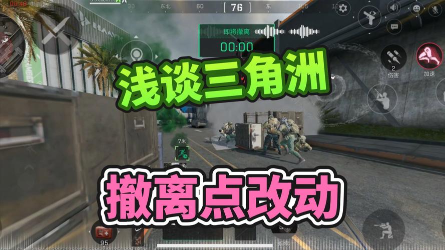 三角洲行动新手攻略_三角洲行动干员选择攻略_三角洲行动手游科技辅助