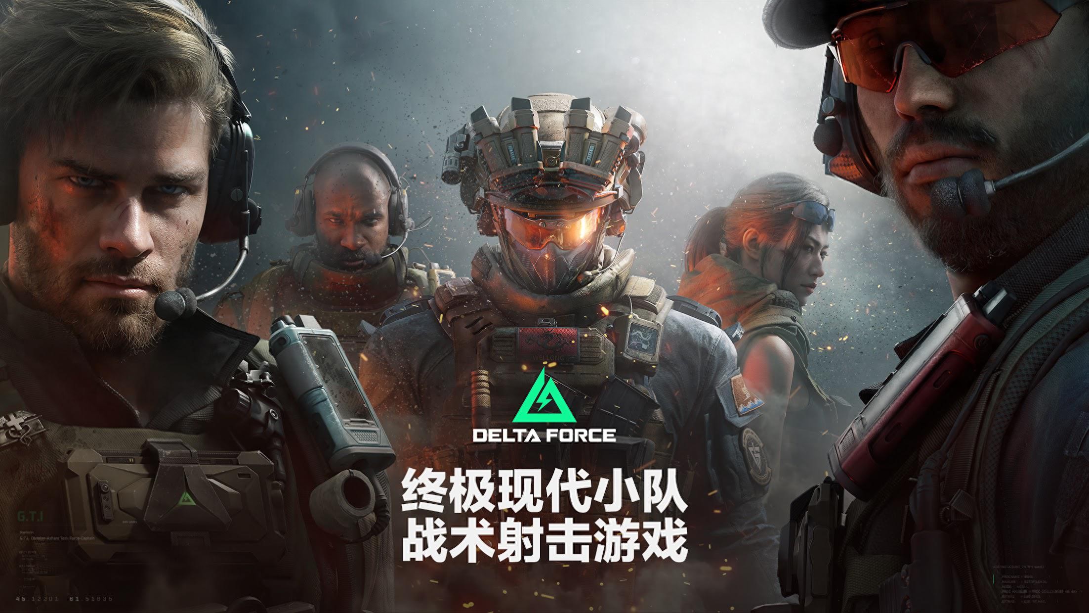 三角洲行动手游科技辅助_三角洲行动卡顿解决方法_三角洲行动卡顿原因分析