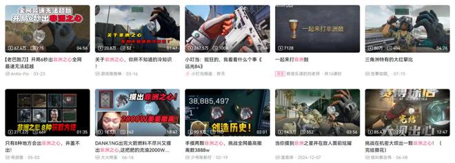 三角洲行动外挂视角_三角洲行动S5赛季_腾讯系FPS游戏发展