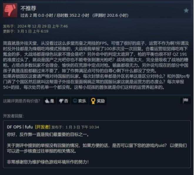 三角洲行动外挂视角_三角洲行动S5赛季_腾讯系FPS游戏发展