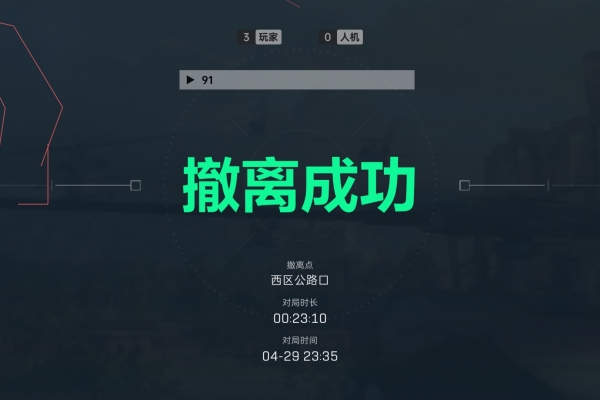 三角洲直装寻犬 产品图片